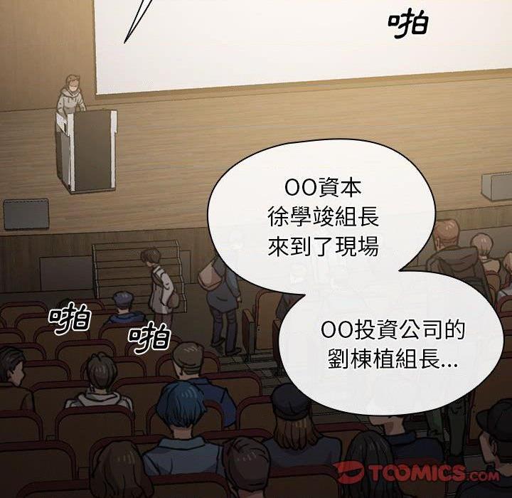 [韩国漫画] 鲁蛇出头天 校园,女学生,巨乳大奶#[131P]-94