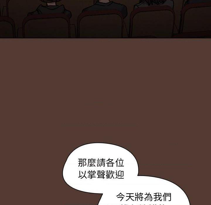 [韩国漫画] 鲁蛇出头天 校园,女学生,巨乳大奶#[131P]-95