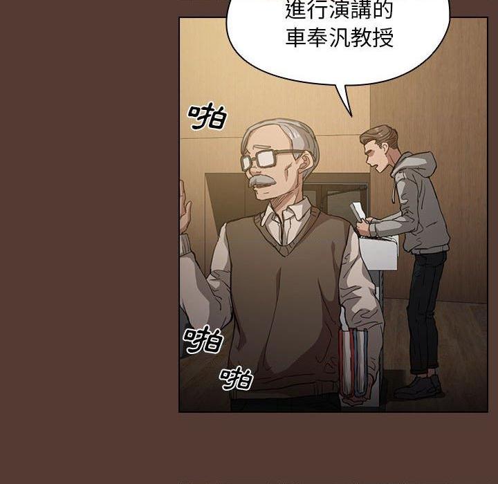 [韩国漫画] 鲁蛇出头天 校园,女学生,巨乳大奶#[131P]-96