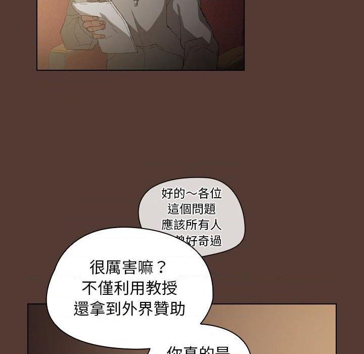 [韩国漫画] 鲁蛇出头天 校园,女学生,巨乳大奶#[131P]-98