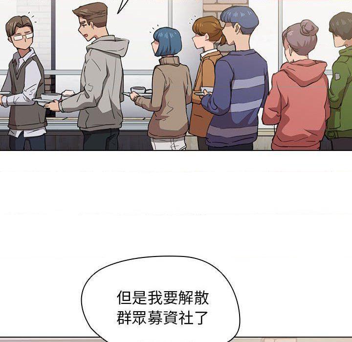 [韩国漫画] 鲁蛇出头天 校园,女学生,巨乳大奶#[121P]-112