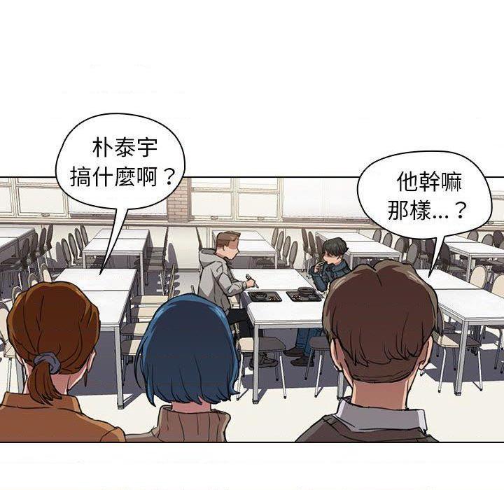 [韩国漫画] 鲁蛇出头天 校园,女学生,巨乳大奶#[121P]-116