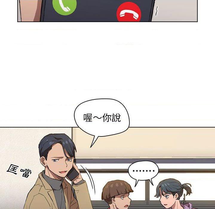 [韩国漫画] 鲁蛇出头天 校园,女学生,巨乳大奶#[121P]-15