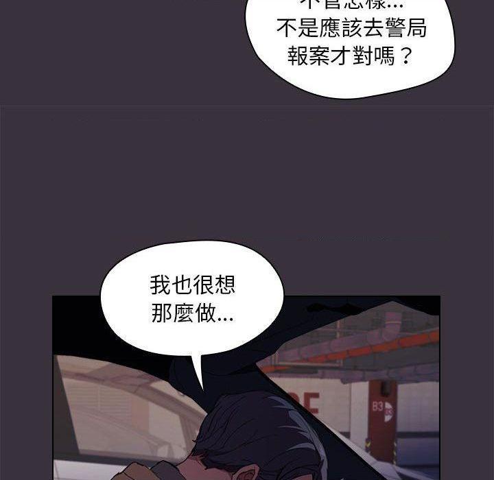 [韩国漫画] 鲁蛇出头天 校园,女学生,巨乳大奶#[121P]-44