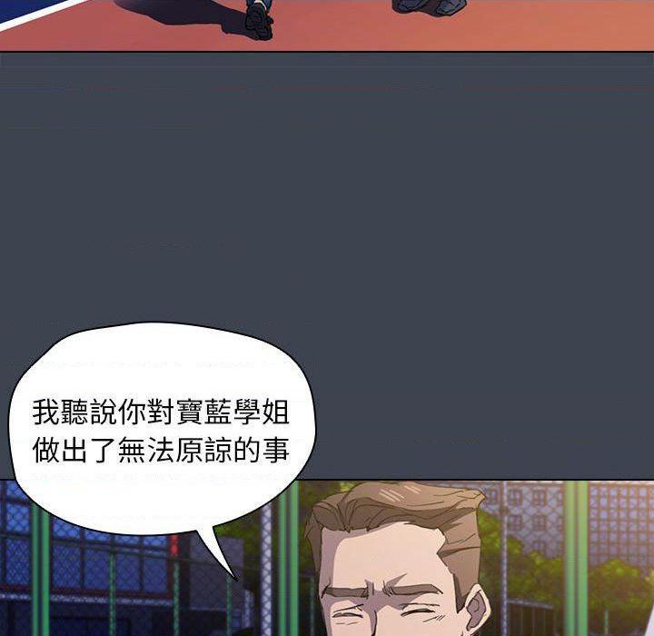 [韩国漫画] 鲁蛇出头天 校园,女学生,巨乳大奶#[121P]-61
