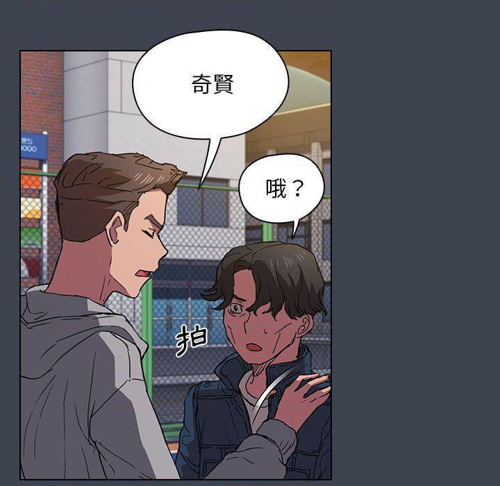 [韩国漫画] 鲁蛇出头天 校园,女学生,巨乳大奶#[121P]-95