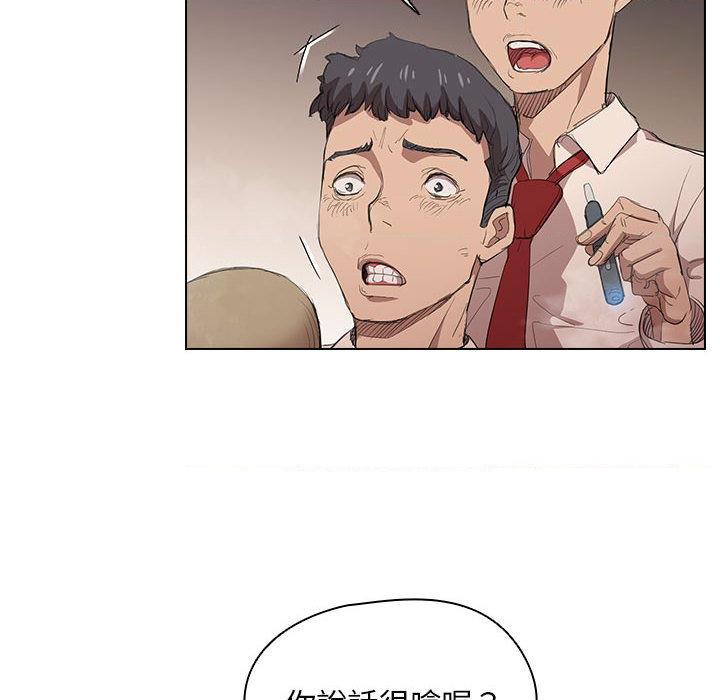 [韩国漫画] 鲁蛇出头天 校园,女学生,巨乳大奶#[102P]-12