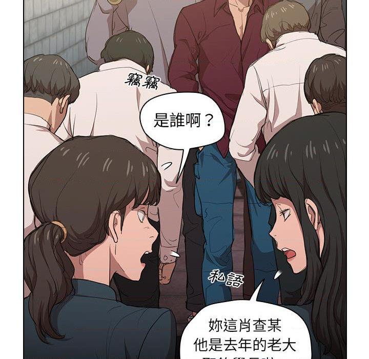 [韩国漫画] 鲁蛇出头天 校园,女学生,巨乳大奶#[102P]-20