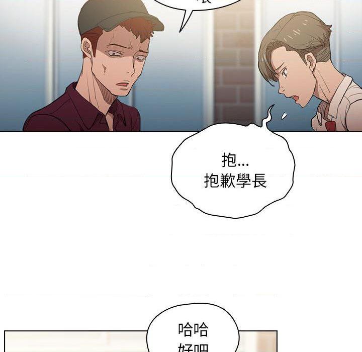 [韩国漫画] 鲁蛇出头天 校园,女学生,巨乳大奶#[102P]-24