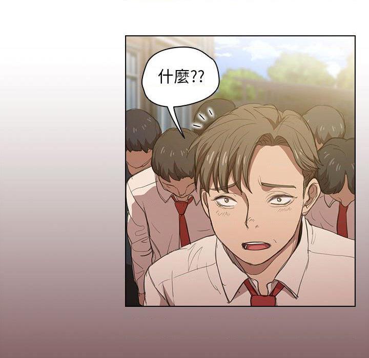 [韩国漫画] 鲁蛇出头天 校园,女学生,巨乳大奶#[102P]-26