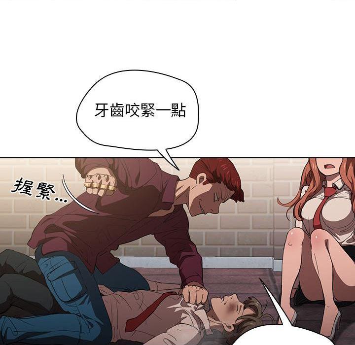 [韩国漫画] 鲁蛇出头天 校园,女学生,巨乳大奶#[102P]-35