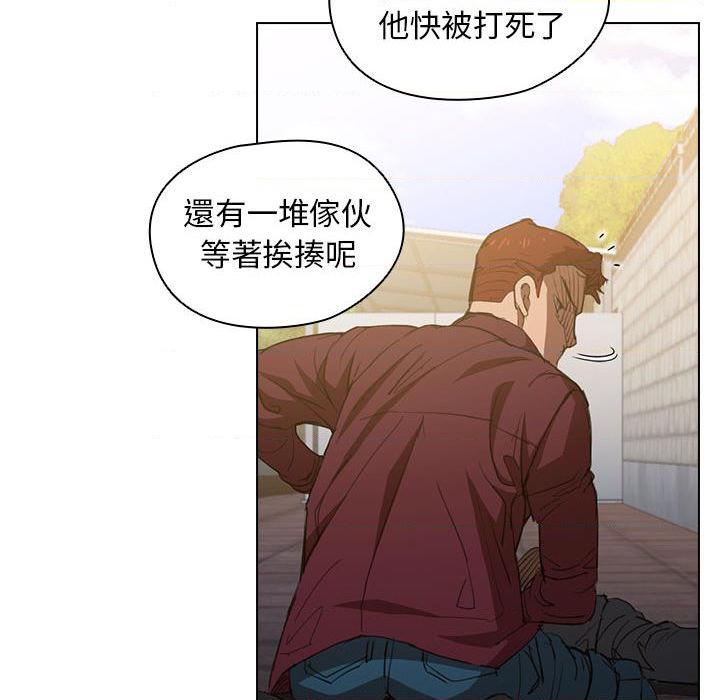 [韩国漫画] 鲁蛇出头天 校园,女学生,巨乳大奶#[102P]-45
