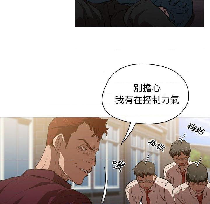 [韩国漫画] 鲁蛇出头天 校园,女学生,巨乳大奶#[102P]-46