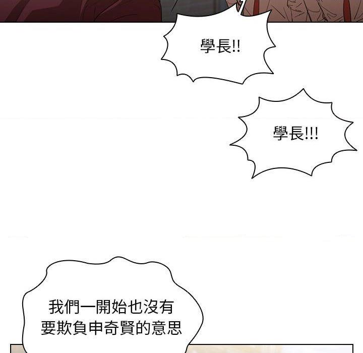 [韩国漫画] 鲁蛇出头天 校园,女学生,巨乳大奶#[102P]-47