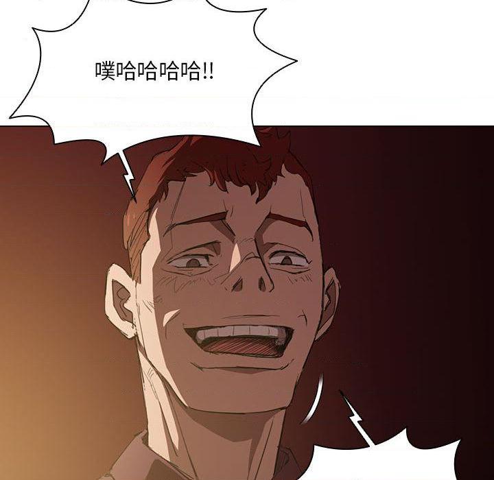 [韩国漫画] 鲁蛇出头天 校园,女学生,巨乳大奶#[102P]-49