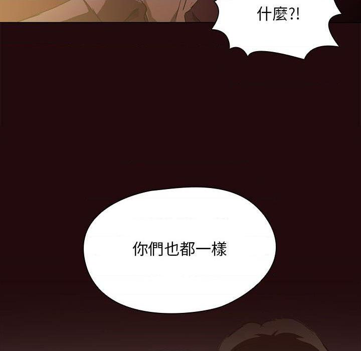 [韩国漫画] 鲁蛇出头天 校园,女学生,巨乳大奶#[102P]-50