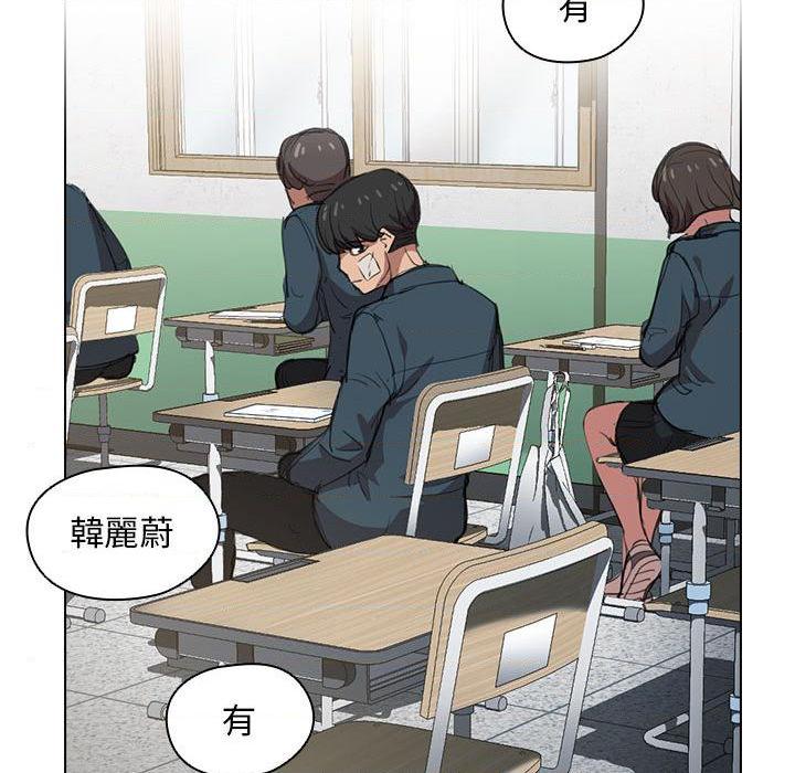 [韩国漫画] 鲁蛇出头天 校园,女学生,巨乳大奶#[102P]-67