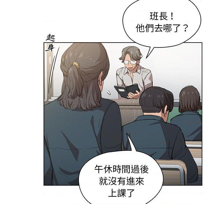 [韩国漫画] 鲁蛇出头天 校园,女学生,巨乳大奶#[102P]-70