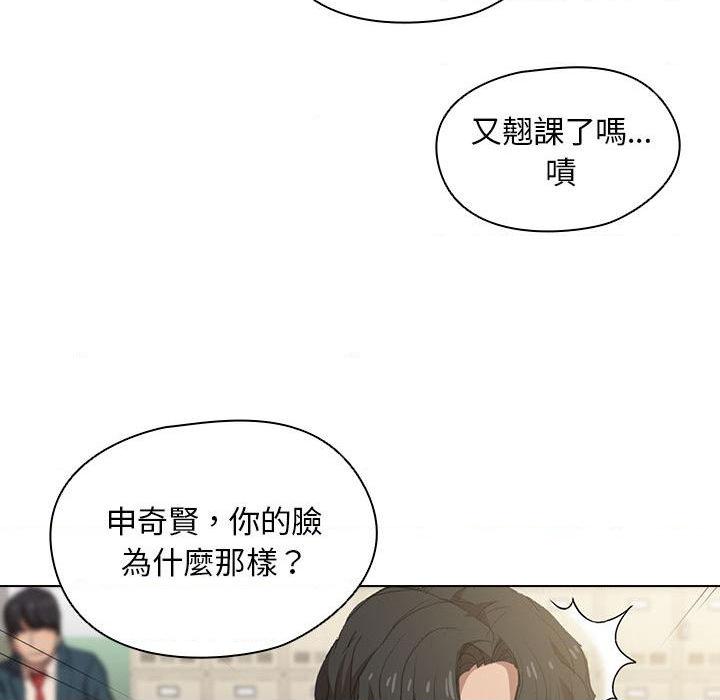 [韩国漫画] 鲁蛇出头天 校园,女学生,巨乳大奶#[102P]-71