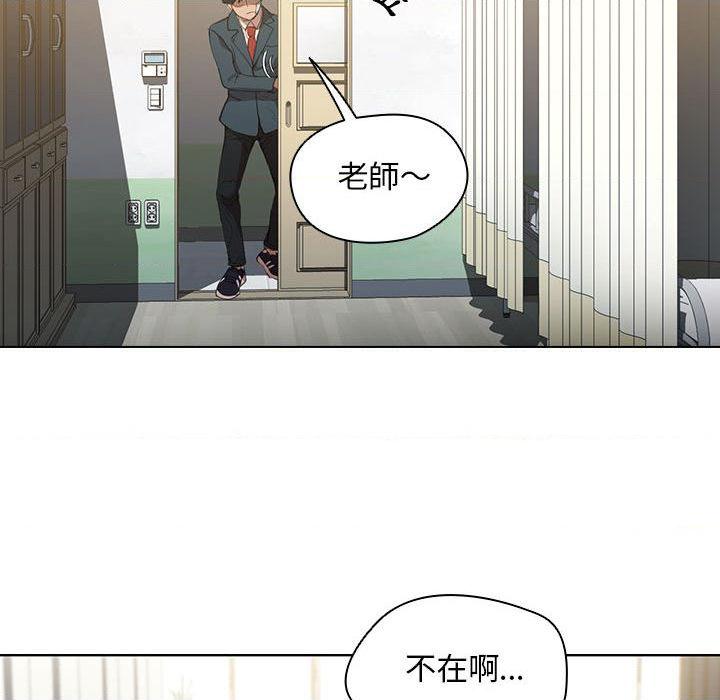 [韩国漫画] 鲁蛇出头天 校园,女学生,巨乳大奶#[102P]-82
