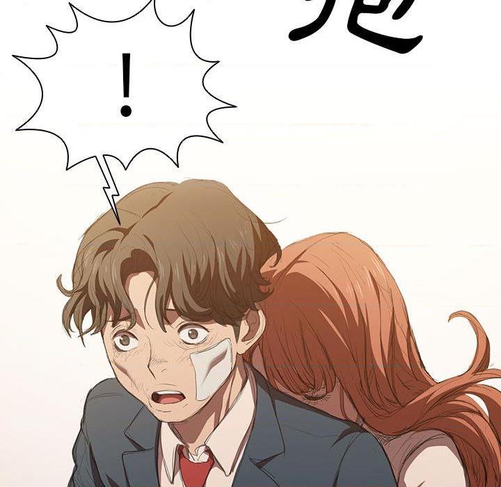 [韩国漫画] 鲁蛇出头天 校园,女学生,巨乳大奶#[102P]-87