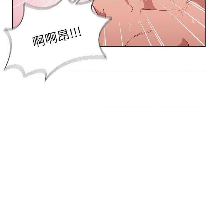 [韩国漫画] 鲁蛇出头天 校园,女学生,巨乳大奶#[121P]-106
