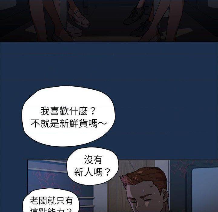 [韩国漫画] 鲁蛇出头天 校园,女学生,巨乳大奶#[121P]-110