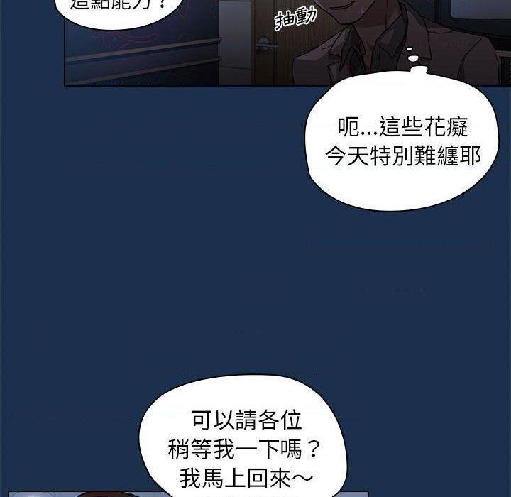 [韩国漫画] 鲁蛇出头天 校园,女学生,巨乳大奶#[121P]-111