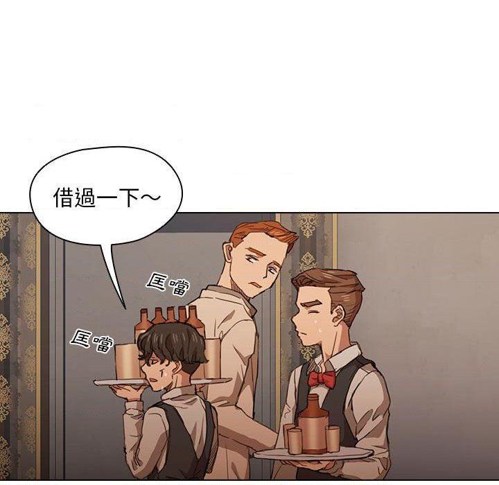 [韩国漫画] 鲁蛇出头天 校园,女学生,巨乳大奶#[121P]-116