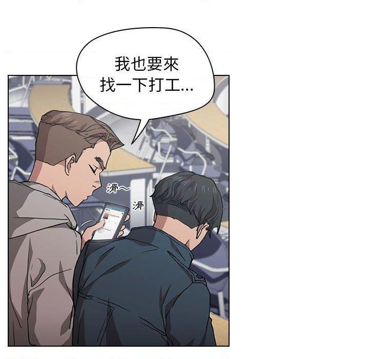 [韩国漫画] 鲁蛇出头天 校园,女学生,巨乳大奶#[121P]-13