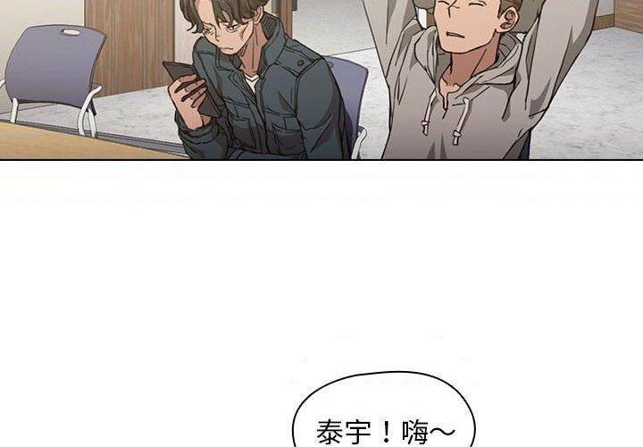 [韩国漫画] 鲁蛇出头天 校园,女学生,巨乳大奶#[121P]-2