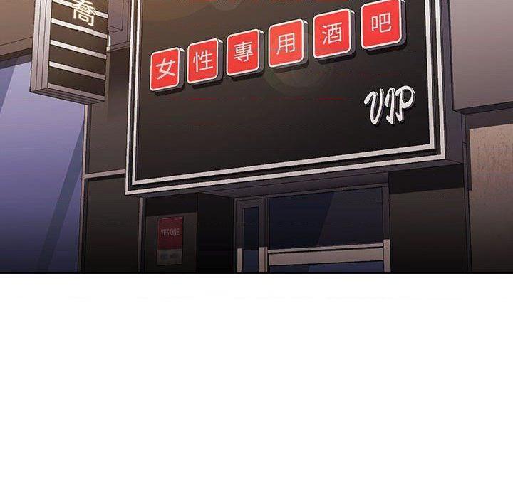 [韩国漫画] 鲁蛇出头天 校园,女学生,巨乳大奶#[121P]-22