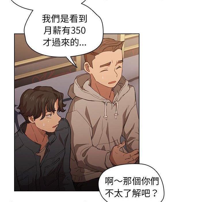 [韩国漫画] 鲁蛇出头天 校园,女学生,巨乳大奶#[121P]-29