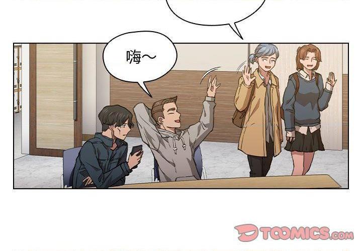 [韩国漫画] 鲁蛇出头天 校园,女学生,巨乳大奶#[121P]-3