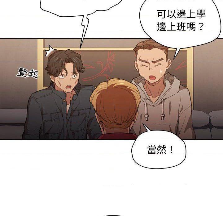 [韩国漫画] 鲁蛇出头天 校园,女学生,巨乳大奶#[121P]-32