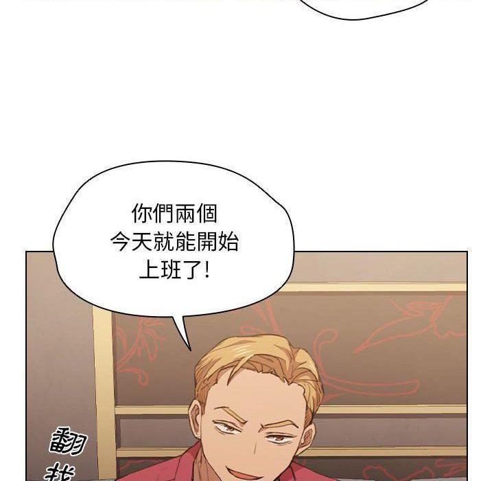 [韩国漫画] 鲁蛇出头天 校园,女学生,巨乳大奶#[121P]-35