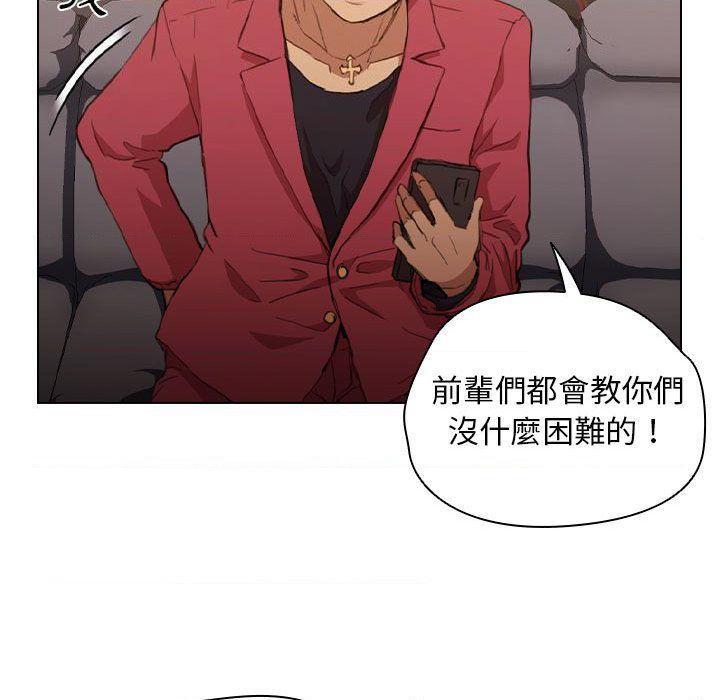 [韩国漫画] 鲁蛇出头天 校园,女学生,巨乳大奶#[121P]-36