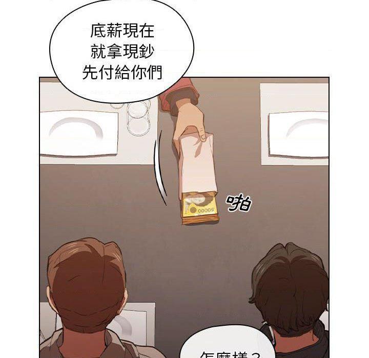 [韩国漫画] 鲁蛇出头天 校园,女学生,巨乳大奶#[121P]-37