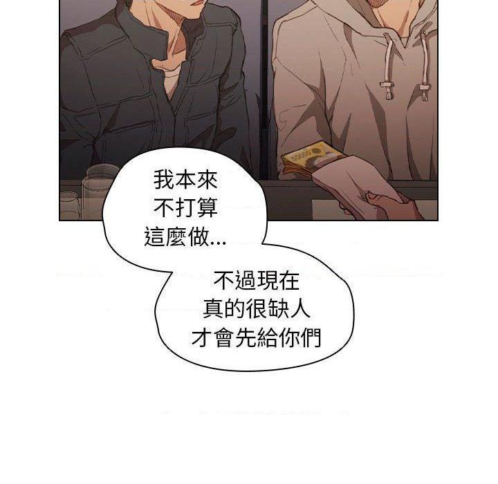 [韩国漫画] 鲁蛇出头天 校园,女学生,巨乳大奶#[121P]-39