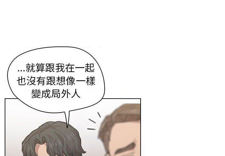 [韩国漫画] 鲁蛇出头天 校园,女学生,巨乳大奶#[121P]-4