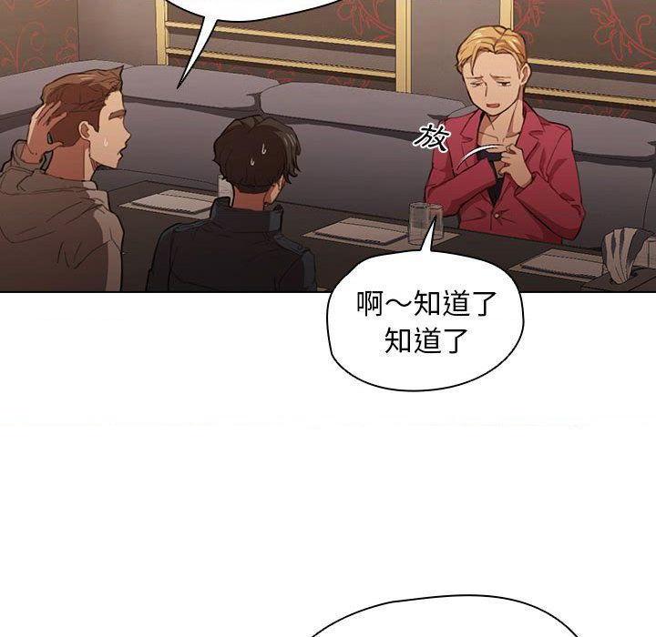 [韩国漫画] 鲁蛇出头天 校园,女学生,巨乳大奶#[121P]-42