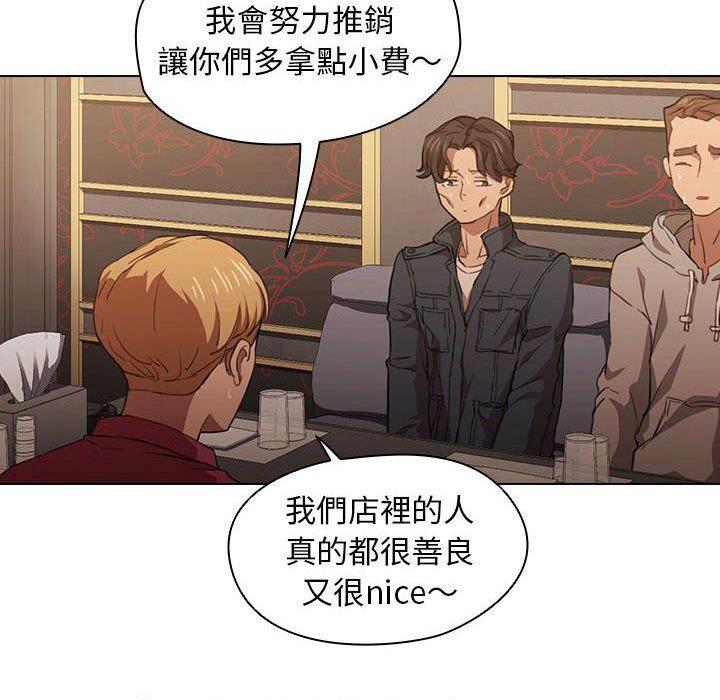 [韩国漫画] 鲁蛇出头天 校园,女学生,巨乳大奶#[121P]-46