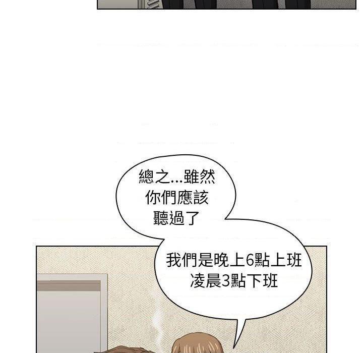 [韩国漫画] 鲁蛇出头天 校园,女学生,巨乳大奶#[121P]-51