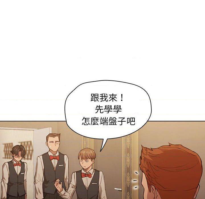 [韩国漫画] 鲁蛇出头天 校园,女学生,巨乳大奶#[121P]-54