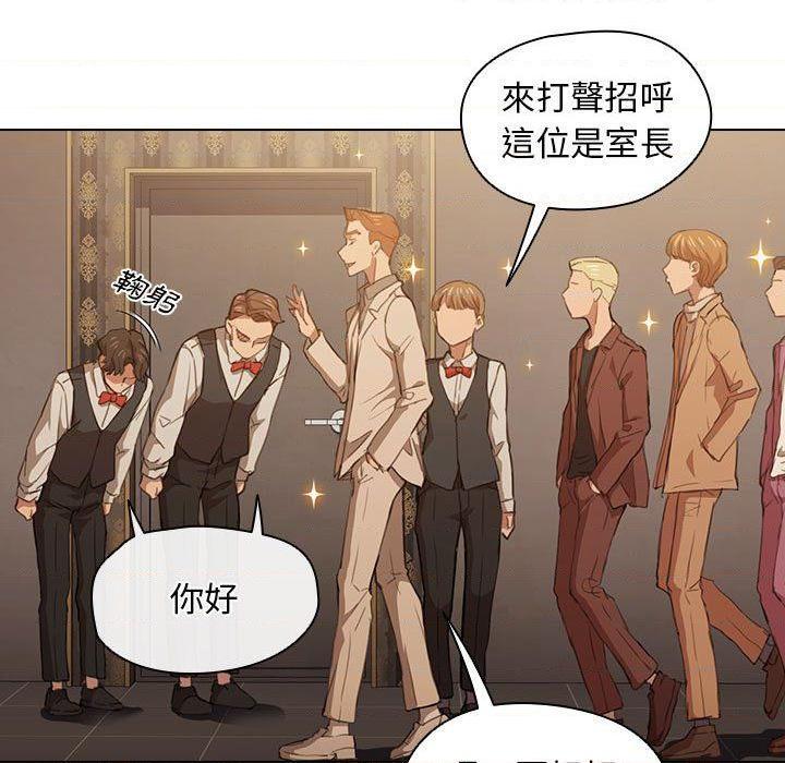 [韩国漫画] 鲁蛇出头天 校园,女学生,巨乳大奶#[121P]-57