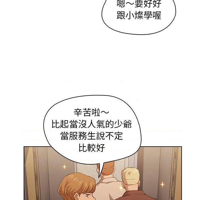 [韩国漫画] 鲁蛇出头天 校园,女学生,巨乳大奶#[121P]-58