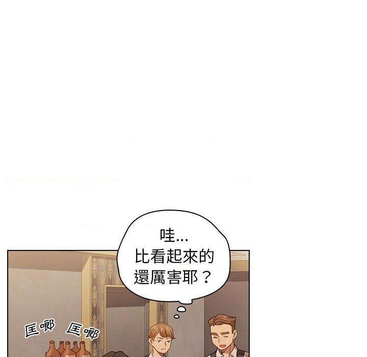 [韩国漫画] 鲁蛇出头天 校园,女学生,巨乳大奶#[121P]-60