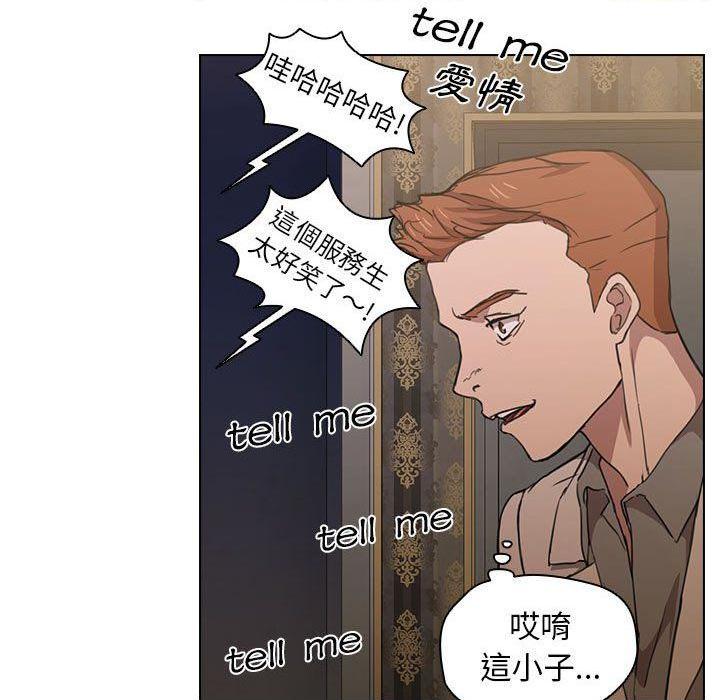 [韩国漫画] 鲁蛇出头天 校园,女学生,巨乳大奶#[121P]-65