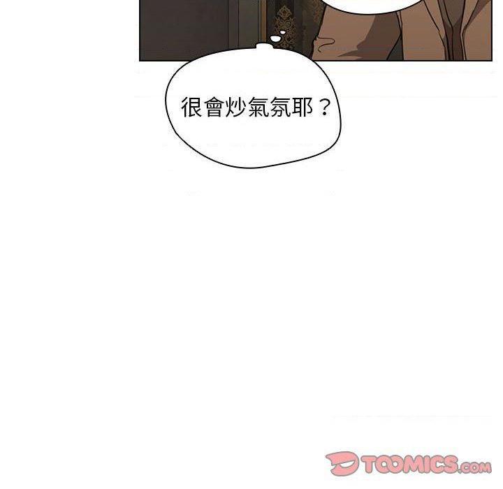 [韩国漫画] 鲁蛇出头天 校园,女学生,巨乳大奶#[121P]-66