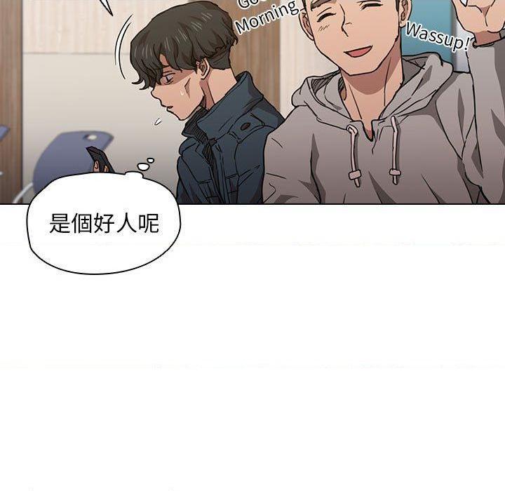 [韩国漫画] 鲁蛇出头天 校园,女学生,巨乳大奶#[121P]-7